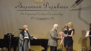 12809727_852869191509208_1872927905952073867_n Вручение премии Дельвига В.Н.Тростникову
