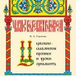 01_Propisi_Viz_cc 1 01_Propisi_Viz_cc 1