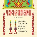 02_Propisi_Drs_cc 1 02_Propisi_Drs_cc 1