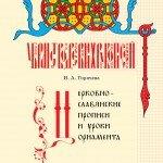 04_Propisi_Balk_cc 1 04_Propisi_Balk_cc 1