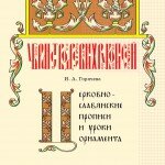 05_Propisi_Stp_cc 1 05_Propisi_Stp_cc 1